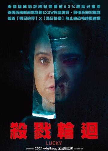 祝你好运
