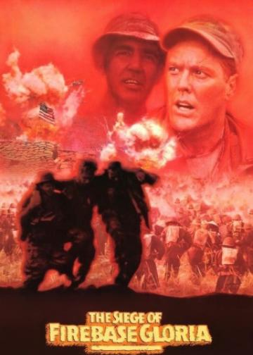 攻陷葛兰高地