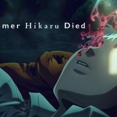 光死去的夏天 - q2Pks0Sd5JxZTanZKhUNUH47fTX.jpg