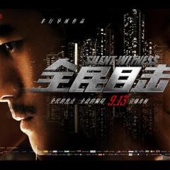 全民目击 - wSU6ynggscDJzYW9YEnRJniku73.jpg