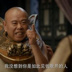 毛驴县令之赌命考官 - p1729463116168940597.jpg