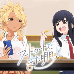 明天，美食广场见。 - fCQbScsJEOSS8Qt9dWpnCSSnZRj.jpg