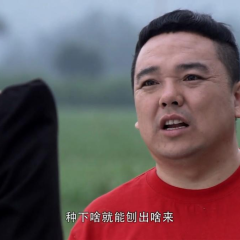 憨哥进城 - 9a65eabd5469fd38.png