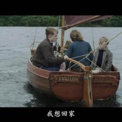燕子号与亚马逊号 - Swallows-and-Amazons-1.jpg