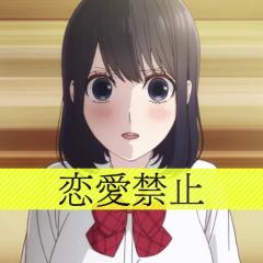 恋爱禁止的世界 - lBvDTp0YIc48fBiF635u6060yR2.jpg
