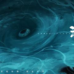 深海 - fks8HUxwRS86aJgjp7Y7vyTNbVv.jpg
