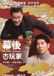 谎话连篇