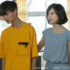 型男高中 - p1642435738843841103.jpg