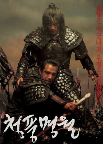 清风明月